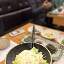 일송정흑태찜 이미지