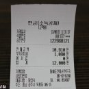 착한만두 Daum카페