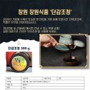 향미장원 이미지