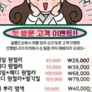 살롱드쏘 - 송파구 | 살롱드쏘