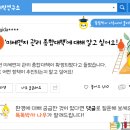 나우종합관리 이미지