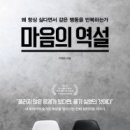 마음BOOK