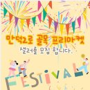 만덕2로 이미지