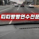 신사운전길 네이버블로그