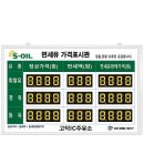 고덕주유소 이미지