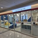 케어존 | [여행] 제주도 여행 ①-김포공항 국내선 어린이놀이터&amp;키즈케어존 10개월아기 이용후기