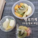 용인착한과일