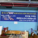 태평양수산 이미지