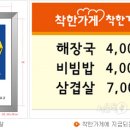 파파치노 이미지