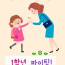 제이스터디학원 - 강서구 양천로 97 | 제이스터디학원