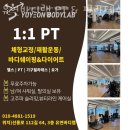 유연바디랩 이미지