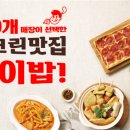 밀리온스크린
