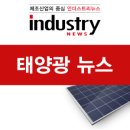 경진태양광발전소 이미지