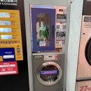 에코런드렛셀프빨래방 이미지