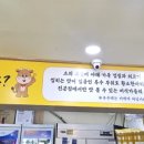 자인골한우수구레 이미지