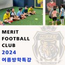 메리트안전 이미지