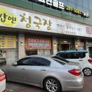 구성로63번길 이미지