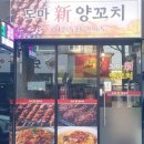 도솔로-3 이미지