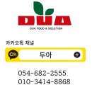 두아네일 이미지