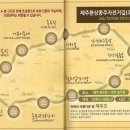 자전거 여행 부스 이미지