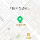 오코인 노래연습장 이미지