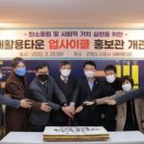 군포시 새활용타운 이미지