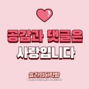 반송로 12~고분로 5 이미지