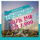 오늘의공간공인중개사사무소 이미지