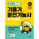 다락원 이미지