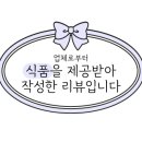 (주)백년건강