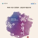 규방공예 이미지