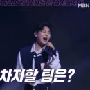 스포아님~다음주 나만의추측~~ 이미지