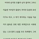 여기 수가 내 무근지도 다 독파해줬으면 좋겟음 이미지