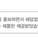 네네치킨시지사월점 이미지