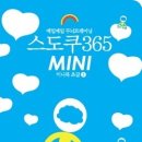 365북 이미지