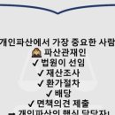 법무법인송강 - 안산시 단원구 광덕4로 102 | 법무법인송강