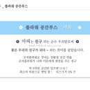 아띠플라워 - 김포시 김포한강1로78번길 5-7 | 아띠플라워
