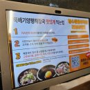 강릉국밥 &#34;뚝배기양평해장국 강릉교동점&#34; 순대국밥 맛집