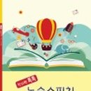 문지초등학교 이미지
