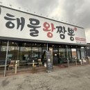 밥이고슬고슬 이미지