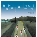 온다 이미지