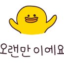 GS25 로데오점 이미지
