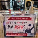 광닭발 - 고양시 덕양구 | 광닭발
