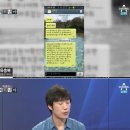 &#39;쾌도난마&#39; 장윤정 문자-카톡(카카오톡) 공개 &#39;충격&#39;, &#34;母 정신병원行 전화올거야&#34; 외삼촌의견,배후설까지~ 이미지