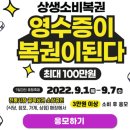 복권백화점 이미지