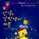 열쇠쟁이 이미지