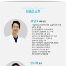 성신치과의원 이미지