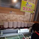 남강장어 이미지