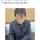 [단독] 백석 첫 시집 ‘무결점 희귀본' 일본에서 찾았다 이미지