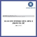 내츄럴스포츠 이미지